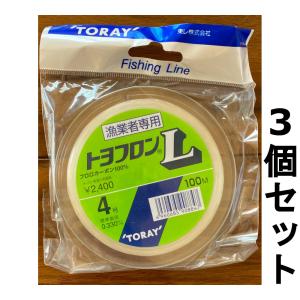ロンフォート 送料無料 YGK 最強PEライン オッズポートWXP1 8 10号