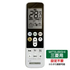 三菱電機（MITSUBISHI ELECTRIC） PAR-SL9MA代替PAR-SC2SA｜スリム