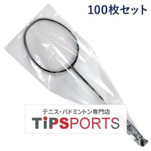 YONEX（ヨネックス） ストレッチカバー(テニス・ソフトテニスラケット
