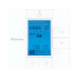 ダイキン（DAIKIN） BRC301G4 業務用換気機器 ベンティエール用 制御