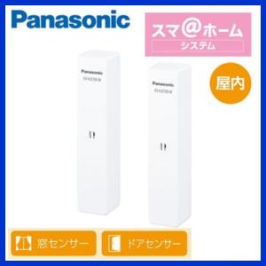 Panasonic（パナソニック） KX-HJS100W-W 開閉センサー 窓・ドア用 2台