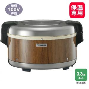 タイガー（TIGER） タイガー魔法瓶 業務用電子ジャー JHA-A54P-XS 保温