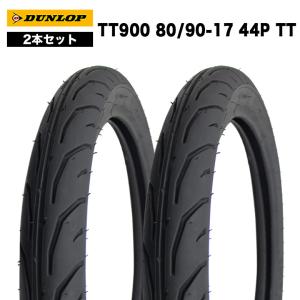 DUNLOP（ダンロップ） DUNLOP製 TT900 70/90-17 38P TT /ハンターカブ