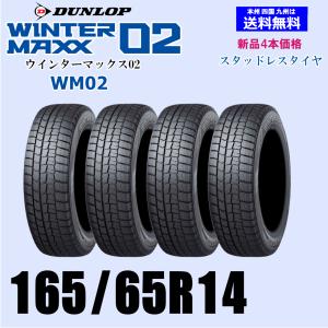 225/60R17 99Q 送料無料 ヨコハマ アイスガードSUV G075 スタッドレス