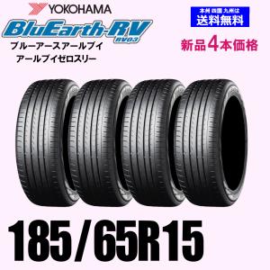 BluEarth 4本セット 185/65R15 88S ヨコハマ ブルーアース AE-01F