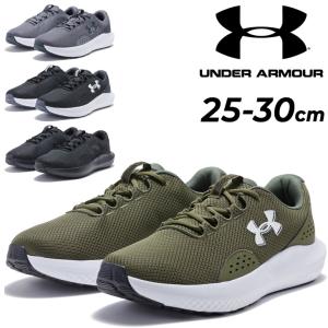 UNDER ARMOUR（アンダーアーマー） ランニングシューズ メンズ 4E相当