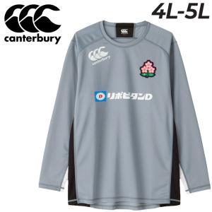 シャツ プラクティスシャツ 長袖 プルオーバー メンズ/canterbury