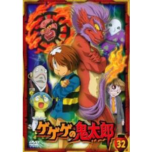 ゲゲゲの鬼太郎 DVD-BOX2 2008TVシリーズ 【DVD】 : ハピネット