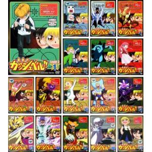 新品 / 金色のガッシュ!! 完全版(1-16巻 全巻) 全巻セット : 漫画全巻