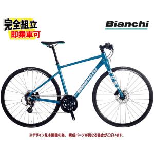 Bianchi（ビアンキ） 【アウトレット半額セール】50%オフ！ビアンキ