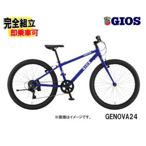 GIOS（ジオス） 2026年モデル GENOVA 22 ジェノア22 1x7s 22” 子供用