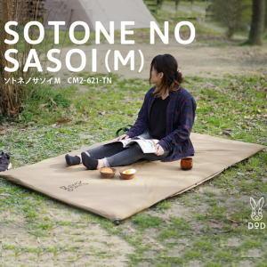 DOD（ディオーオーディー） エアマット エア式キャンプマット 2人用