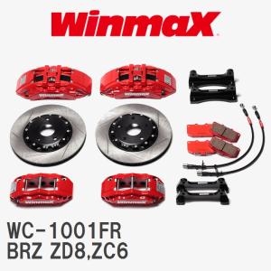 brembo（ブレンボ） GT86 ブレーキキャリパー GTキット 2E4.5003A 2E5