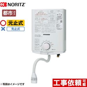リンナイ（Rinnai） (送料無料) RUS-V560(SL)-13A ガス湯沸かし器 元