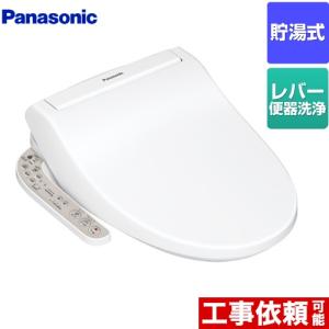 Panasonic（パナソニック） 【在庫有り】CH951SWS ビューティトワレ