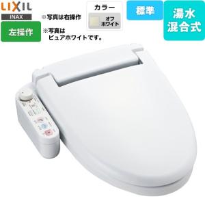 TOTO ホテル向け 23ウォシュレット HX1 防湿温水洗浄便座 レバー便器