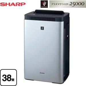 SHARP（シャープ） 加湿空気清浄機 KI-UX100-H プラズマクラスターNEXT