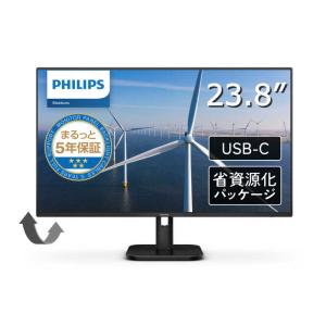 Philips（フィリップス） 液晶ディスプレイ 27E1N5600AE/11 [27型液晶