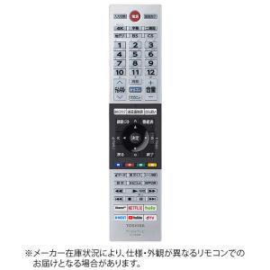 REGZA（レグザ） 《在庫あります》CT-90494 東芝 新品純正 テレビ用