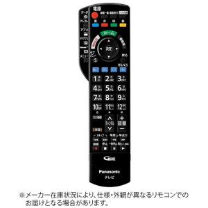 Panasonic（パナソニック） 純正テレビ用リモコン N2QBYB000052