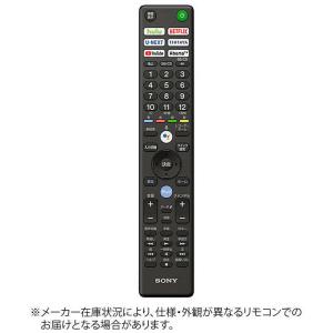 SONY（ソニー） 即納在庫あり テレビリモコン（本体付属品）リモート