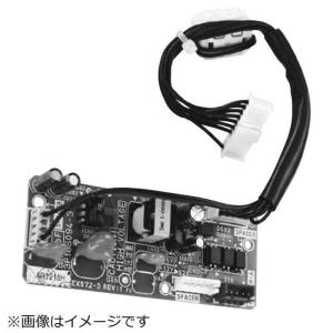 ダイキン（DAIKIN） DAIKIN KRP067A41 遠隔制御P板セット : 総合通販