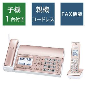 おたっくす パナソニック Panasonic KX-PZ720DL-N シャンパンゴールド