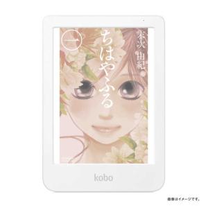 KOBO Kobo Sage 32GB ブラック [8インチ /防水] N778KJBKSEP : コジマ