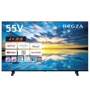 REGZA（レグザ） 東芝 55V型 液晶テレビ 4K液晶レグザ C350Mシリーズ