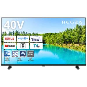 送料無料◇東芝◇ REGZA 40S21 40V型 LED液晶テレビ 2018年製・2017年