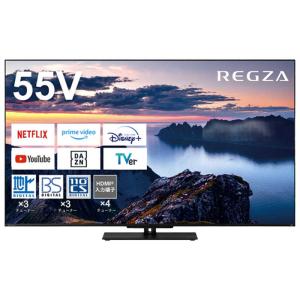 TOSHIBA（東芝） テレビ 55型 液晶テレビ TVS REGZA レグザ 55インチ