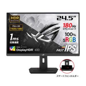 DELL（デル） ASUS ゲーミングモニター 165Hz 24.5インチ モニター