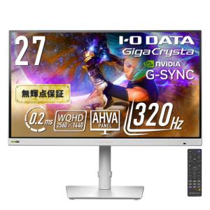 iiyama G-MASTER GB2590HSU-B5A 24.5インチ 240Hz 0.4ms IPS方式 フル