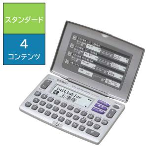 CASIO（カシオ） 電子辞書「エクスワード(EX-word)」(スタンダード