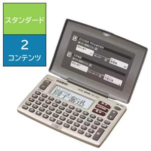 CASIO（カシオ） 電子辞書「エクスワード(EX-word)」(スタンダード