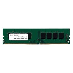 PRINCETON（プリンストン） 増設メモリ 8GB DDR5 4800MHz PC5-38400