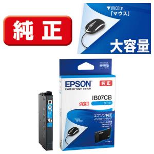 エプソン（EPSON） 純正プリンターインク 4色パック大容量インク