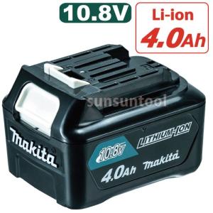 マキタ（makita） 10.8V リチウムイオンバッテリー BL1015 1.5Ah A