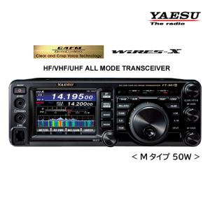 八重洲無線 FT-991AM(FT991AM) 50W機 ヤエス YAESU HF/50/144/430MHz帯