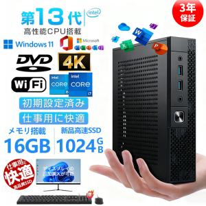 ミニPC miniPC N5095 8GB 256GB 未使用(箱にダメージが有った為、開封