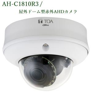 TOA 屋外赤外AHDカメラ AH-C1410R3 : ヨコプロ - 通販 - Yahoo