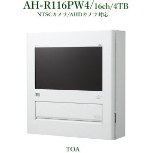 TOA ティーオーエー 正規品 カラーAHDカメラ AH-C1110C3 : OCCroom's