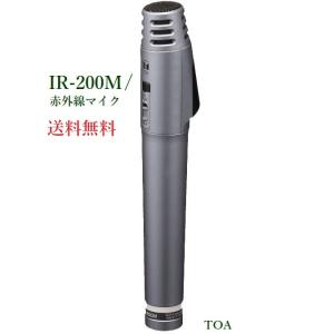 医療用音声認識ソフトAmiVoice Ex7・AmiVoice CLx 専用ハンドマイク