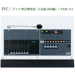 JVCケンウッド（JVC KENWOOD） デジタルパワーアンプ(150WX4) PS