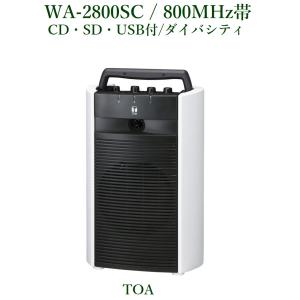 TOA パワーアンプ 300W+300W(4Ω) 2ch IP-300D : ヨコプロ - 通販