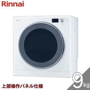 乾太くん リンナイ ガス乾燥機 乾太くん用 本体保護カバー DC-80A (RDT