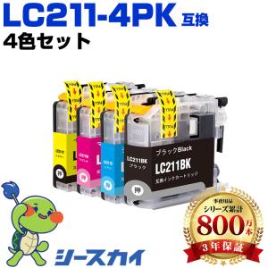LC211-4PK 4色セット 互換インク DCP-J963N DCP-J962N J762N J562N MFC
