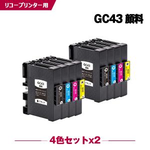 GC43K ブラック Mサイズ 顔料 単品 リコー 互換インクカートリッジ