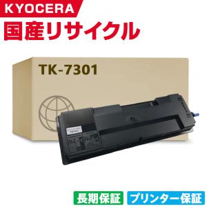 日本製 CT351167 単品 Fuji Xerox ゼロックス 富士フイルム プリンター