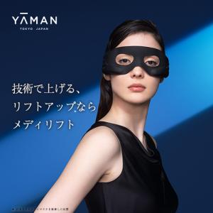 YA‐MAN（ヤーマン） 美顔器 メディリフト サポートバンド 公式 延長
